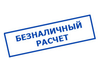 Магазин электрооборудования Проф-Электрик в Тимашевске - оплата по безналу