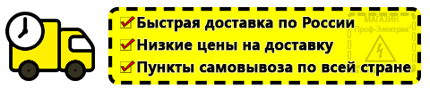 Доставка Автомобильные инверторы напряжения 12в 220в инверторы купить по России